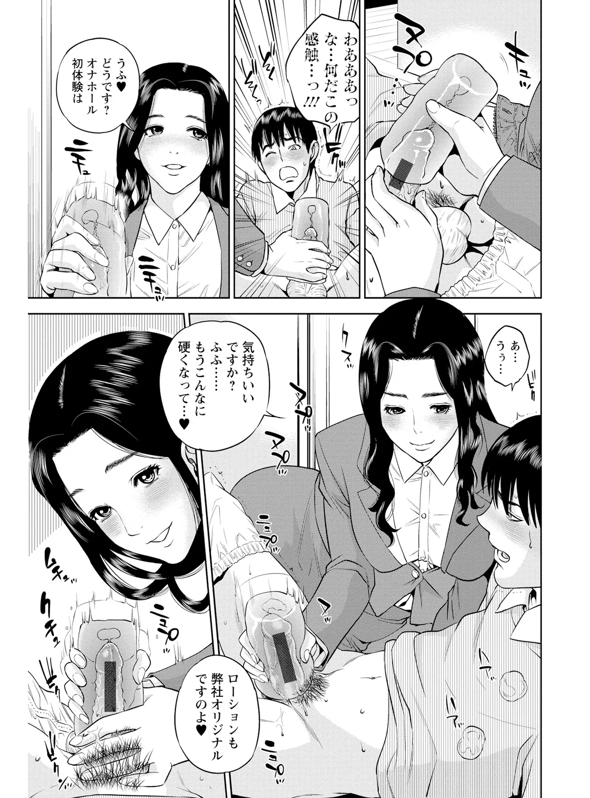 หน้า 167