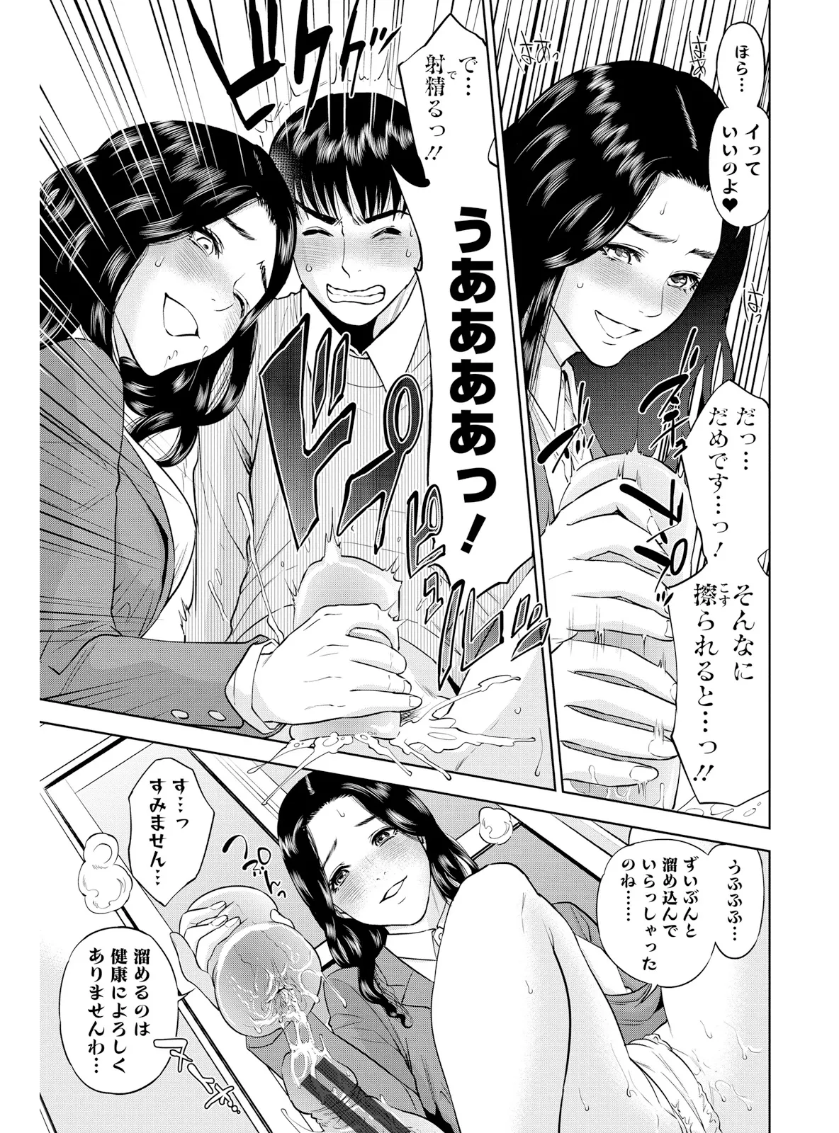 หน้า 171