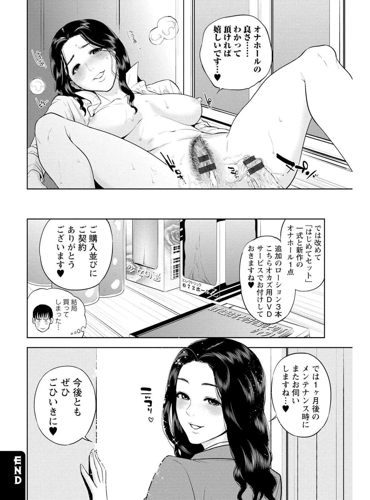หน้า 180