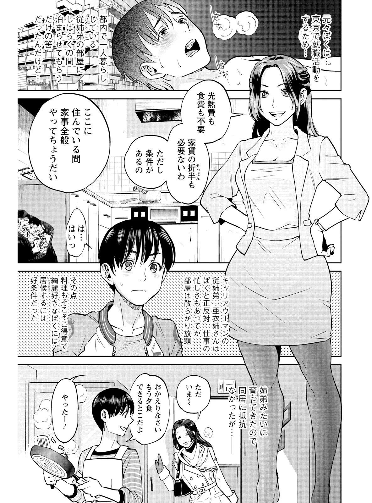 หน้า 187