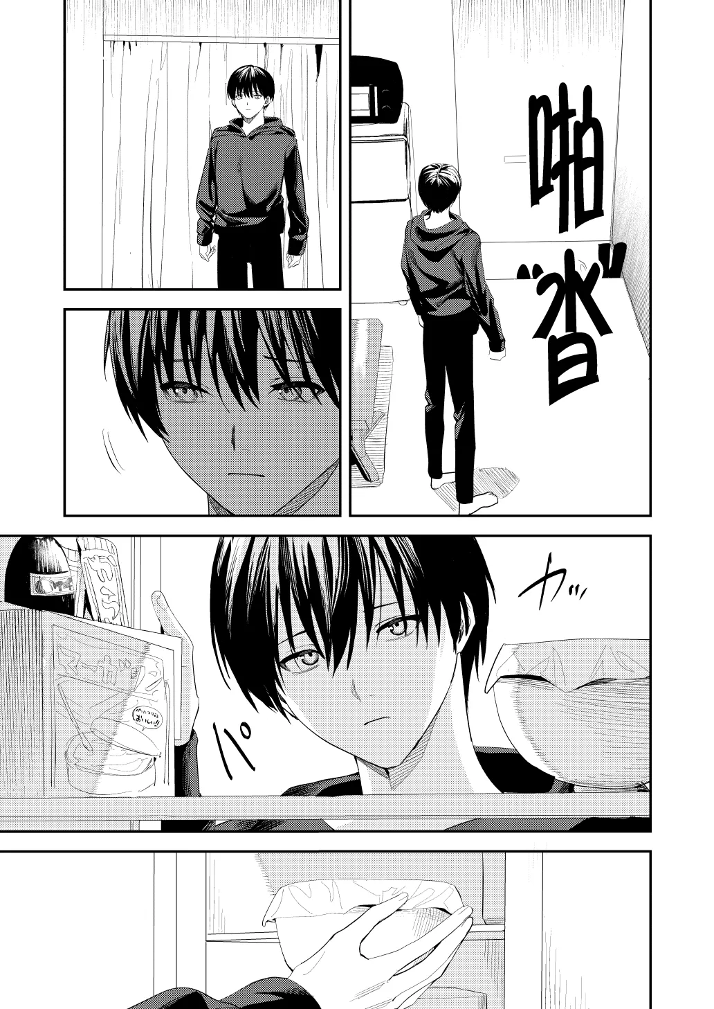 หน้า 7