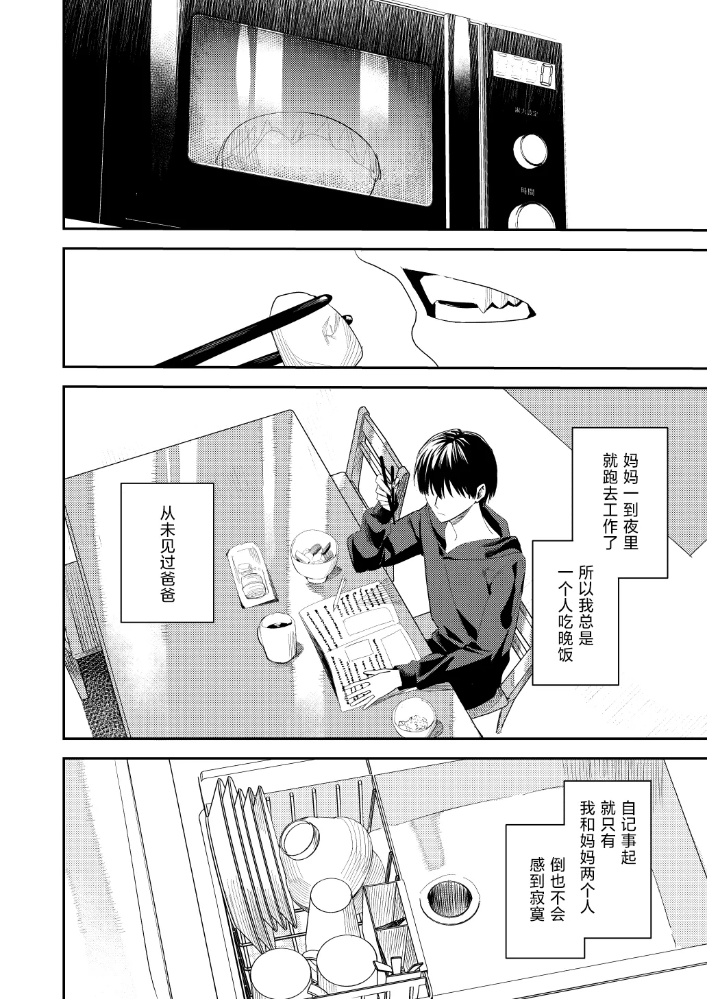 หน้า 8