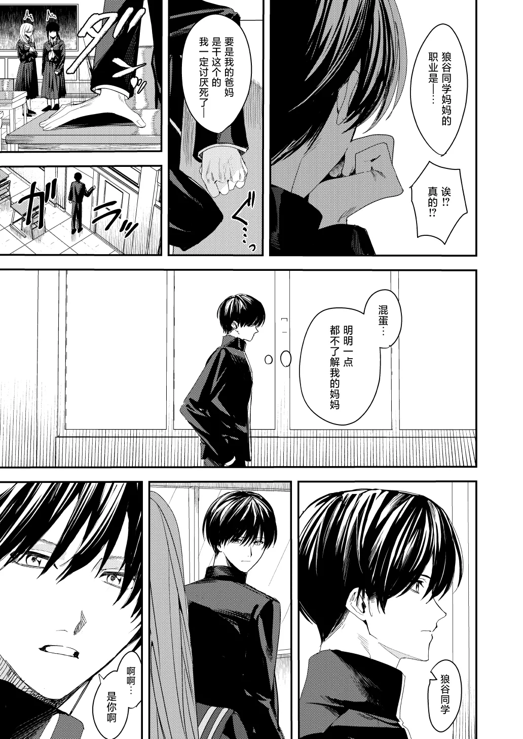 หน้า 15