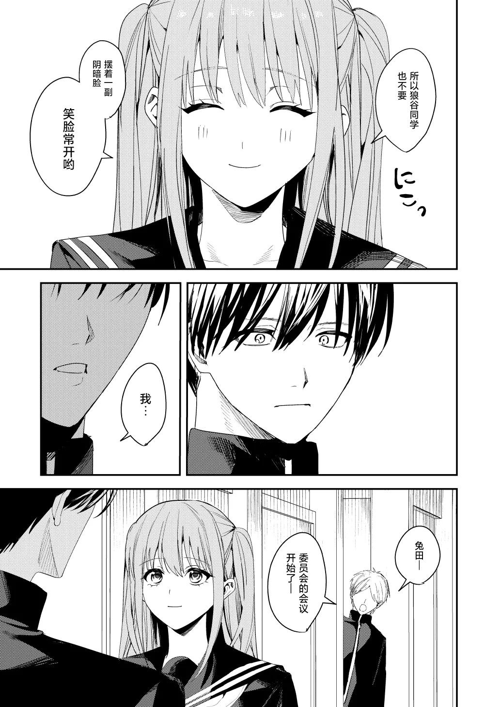 หน้า 19