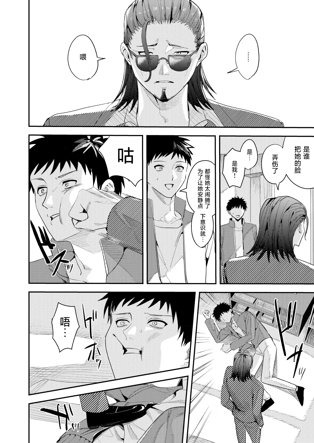 หน้า 26