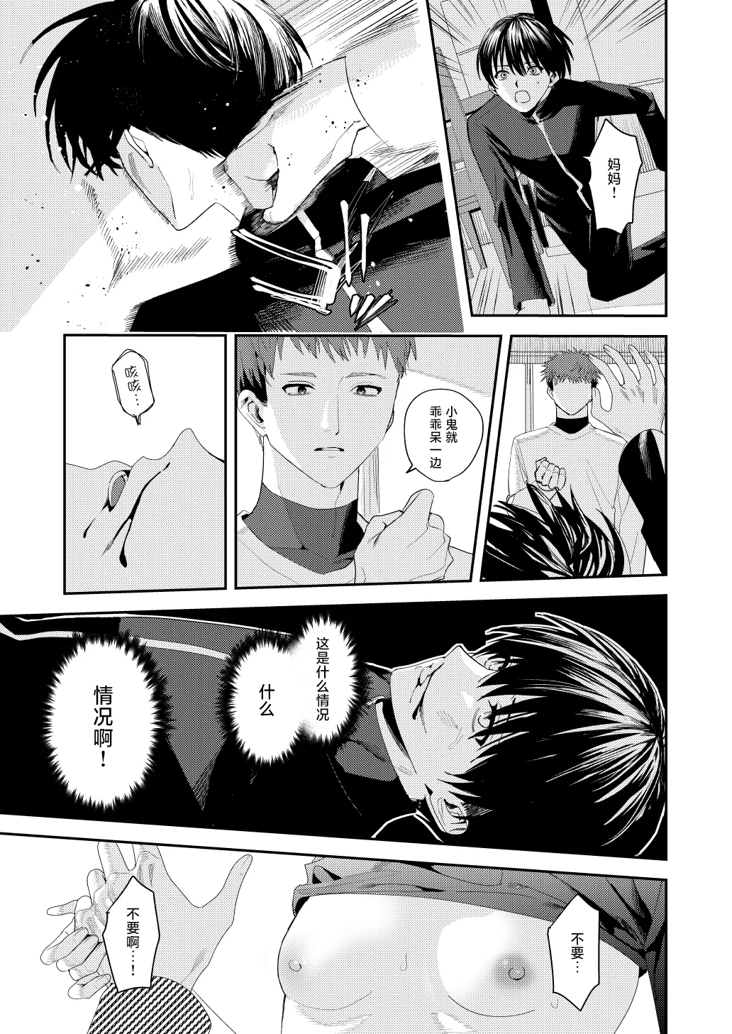 หน้า 29
