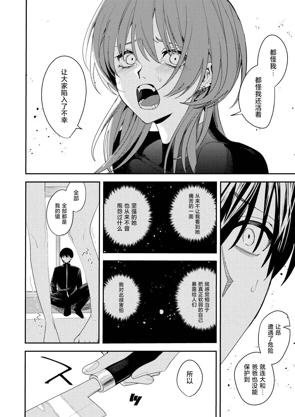 หน้า 54
