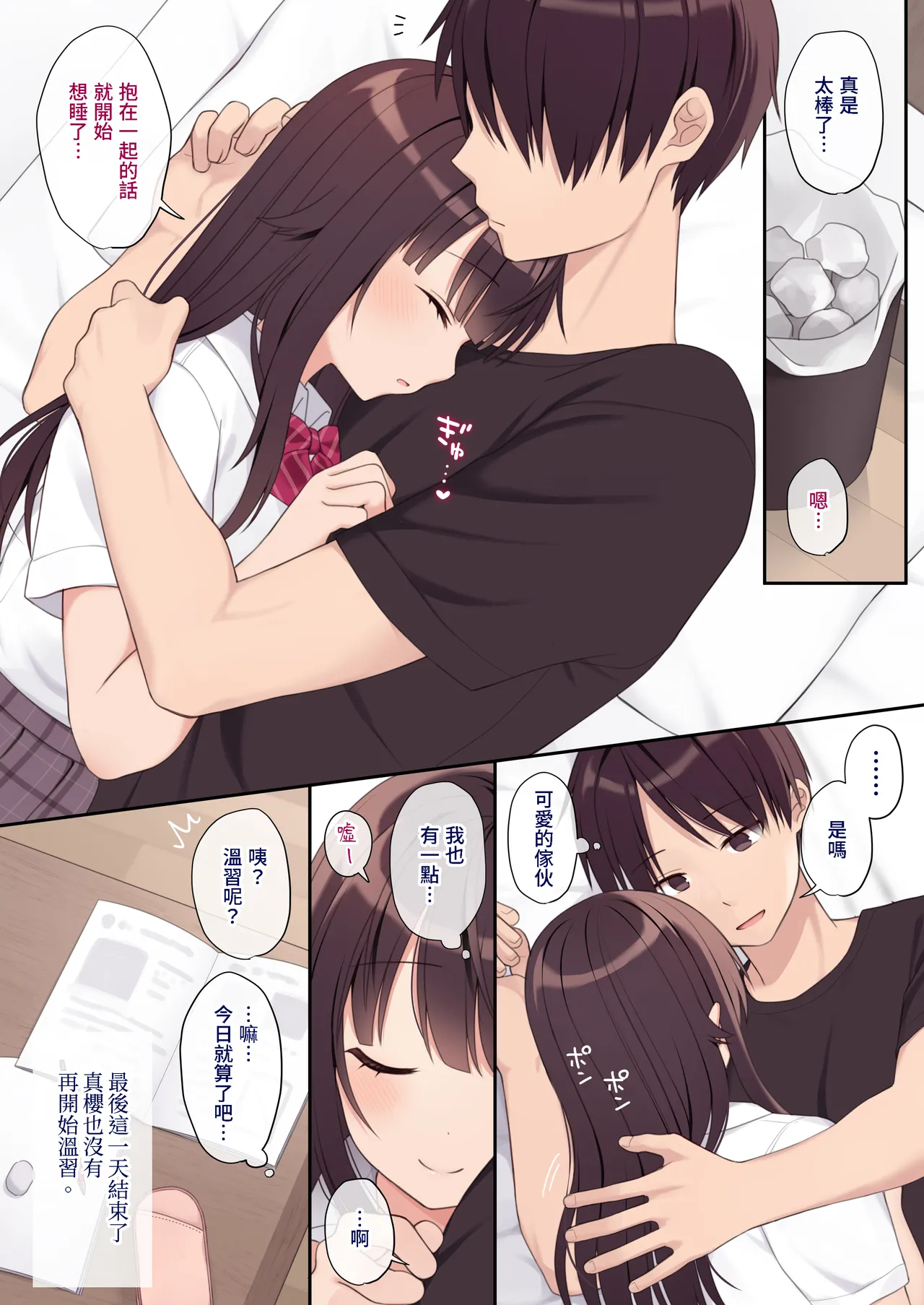หน้า 21