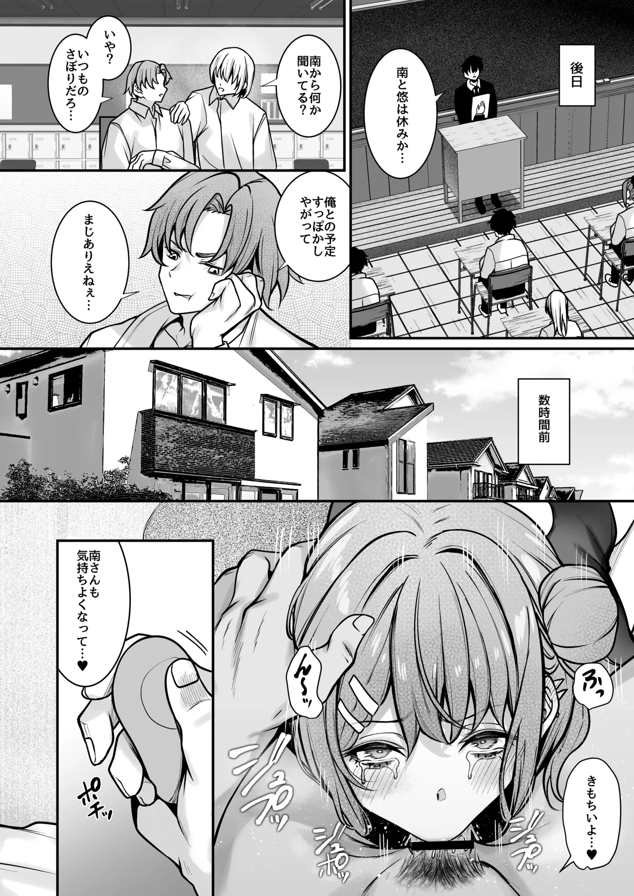 หน้า 19