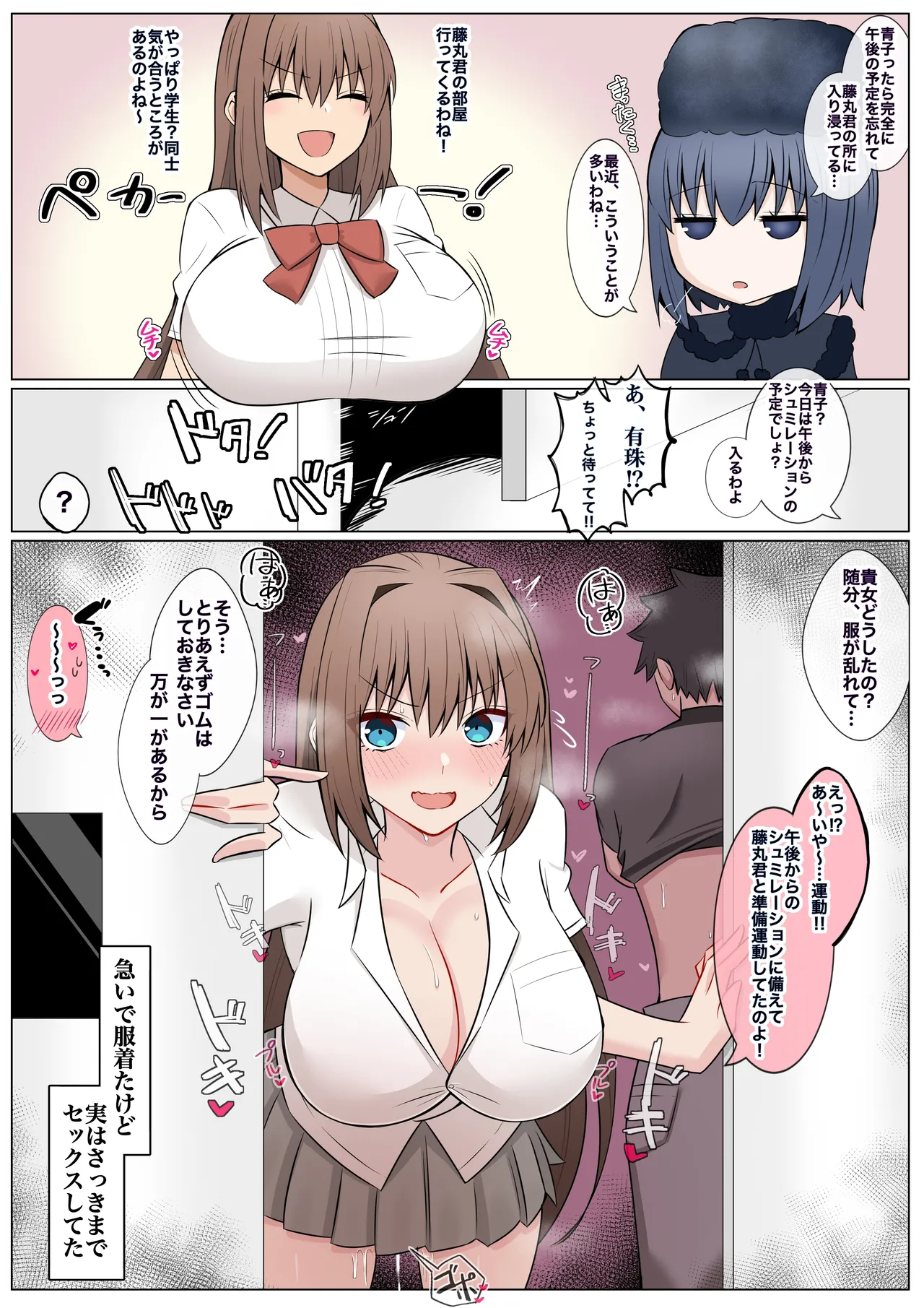 [4UU] Keep Shiyou to Shitara Gyaku ni Otosareta Mahoutsukai (Fate/Grand Order)