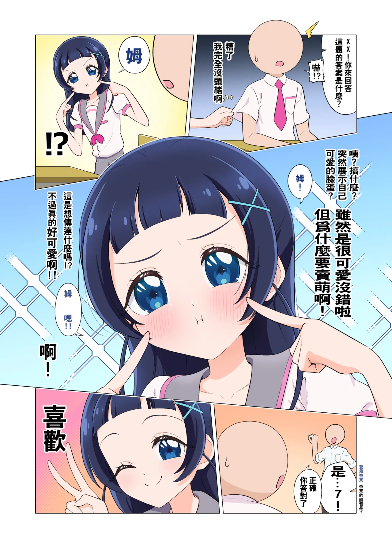หน้า 26