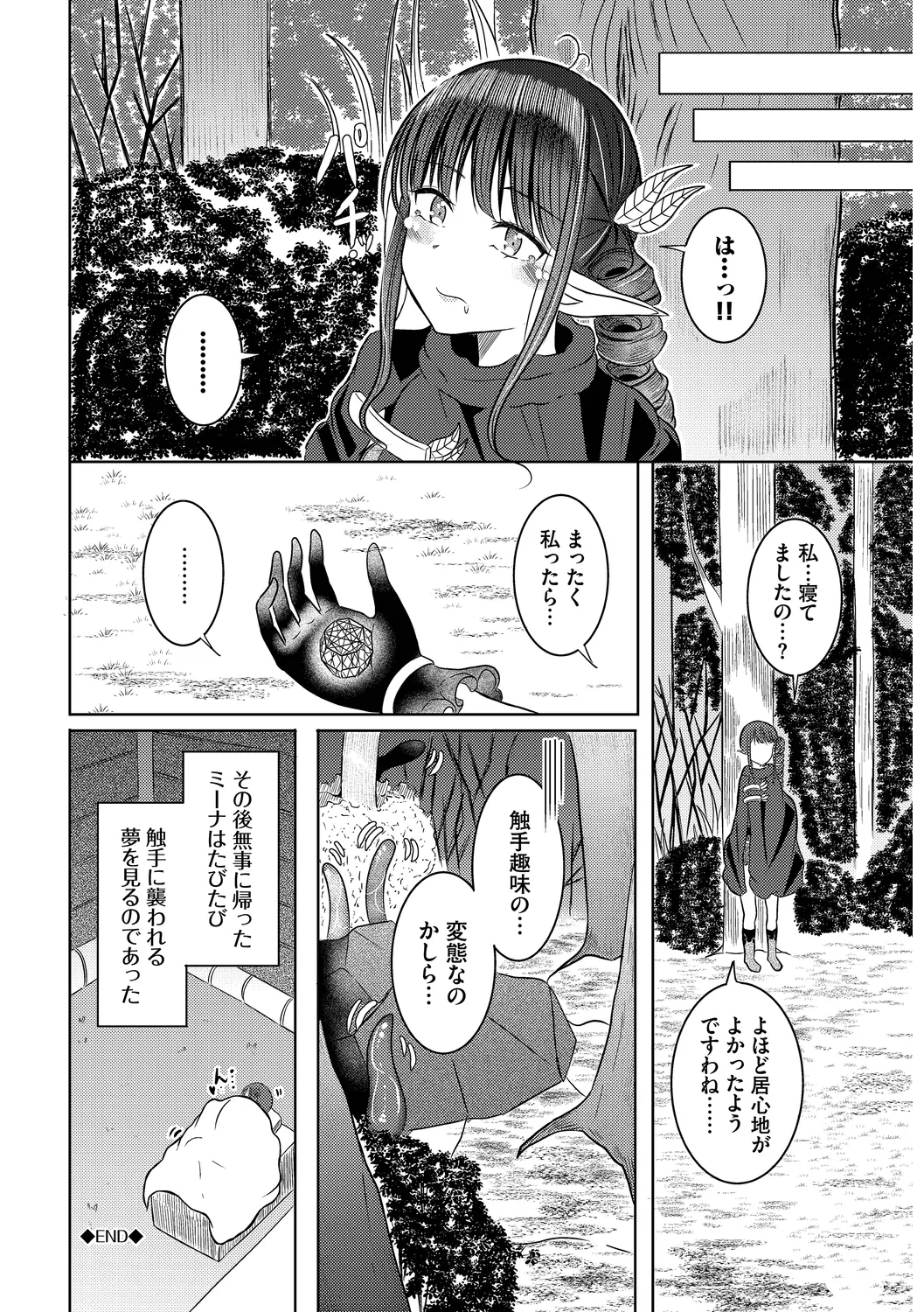 หน้า 62