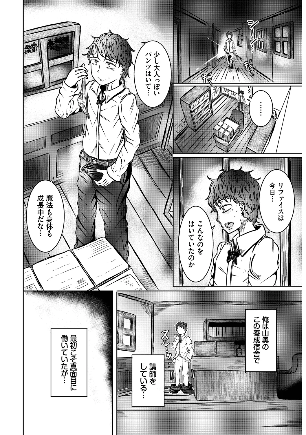 หน้า 64
