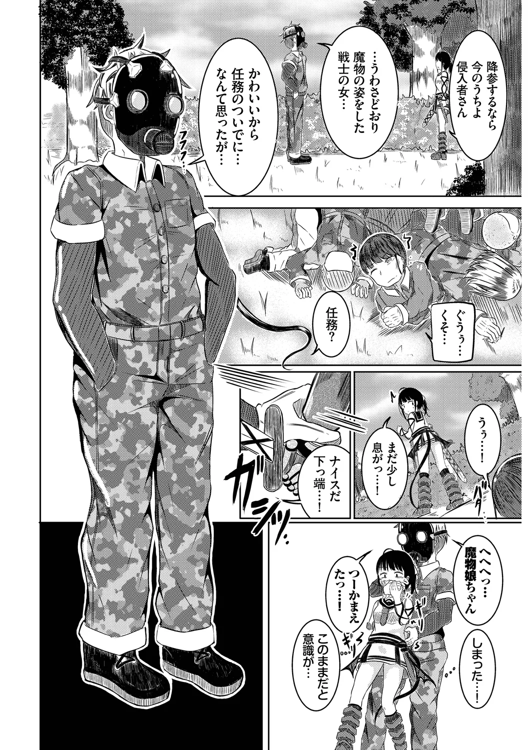 หน้า 104