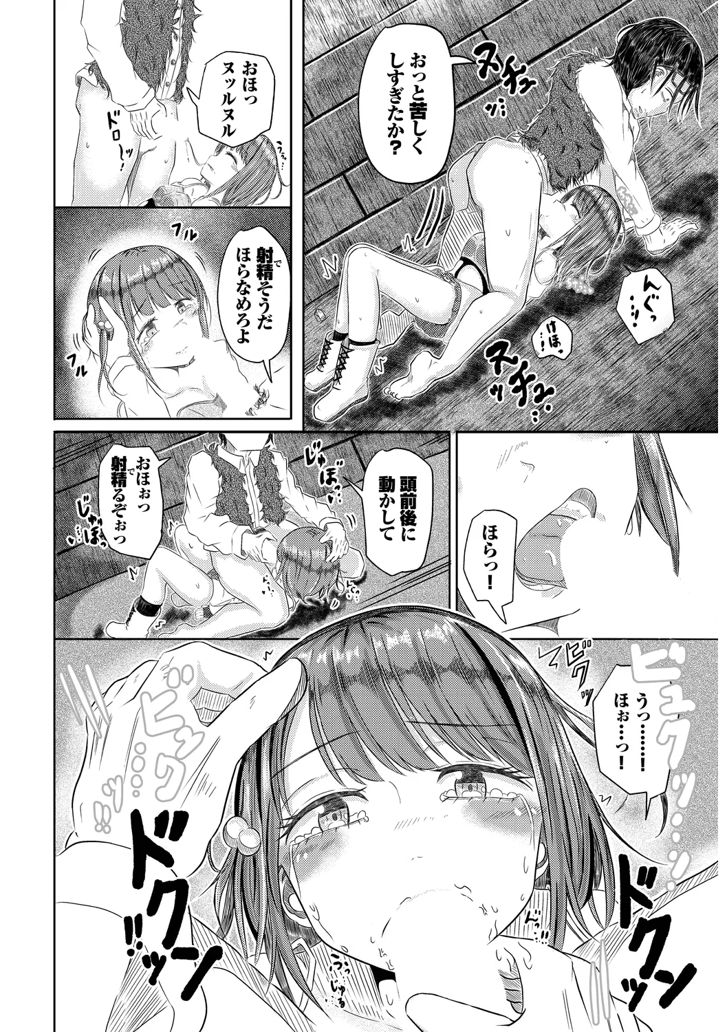 หน้า 130