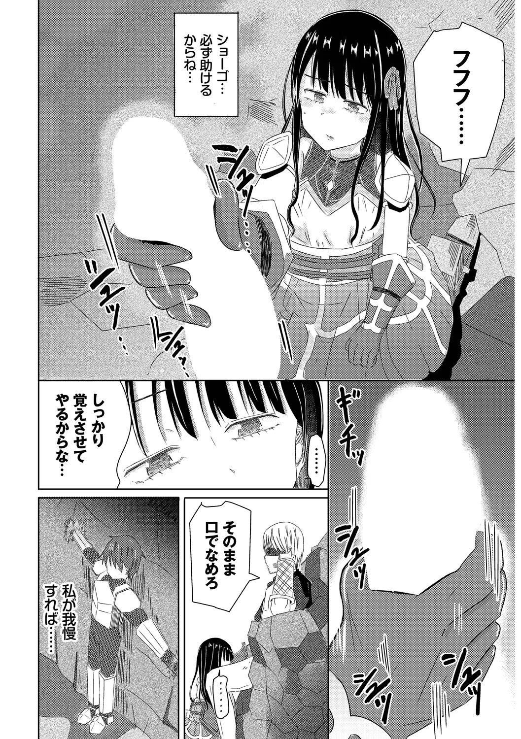 หน้า 166