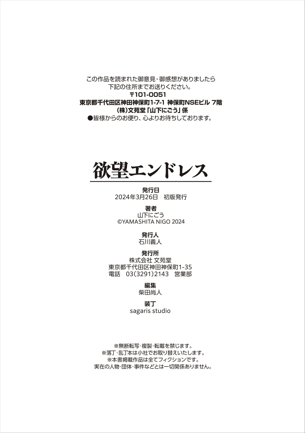 หน้า 203