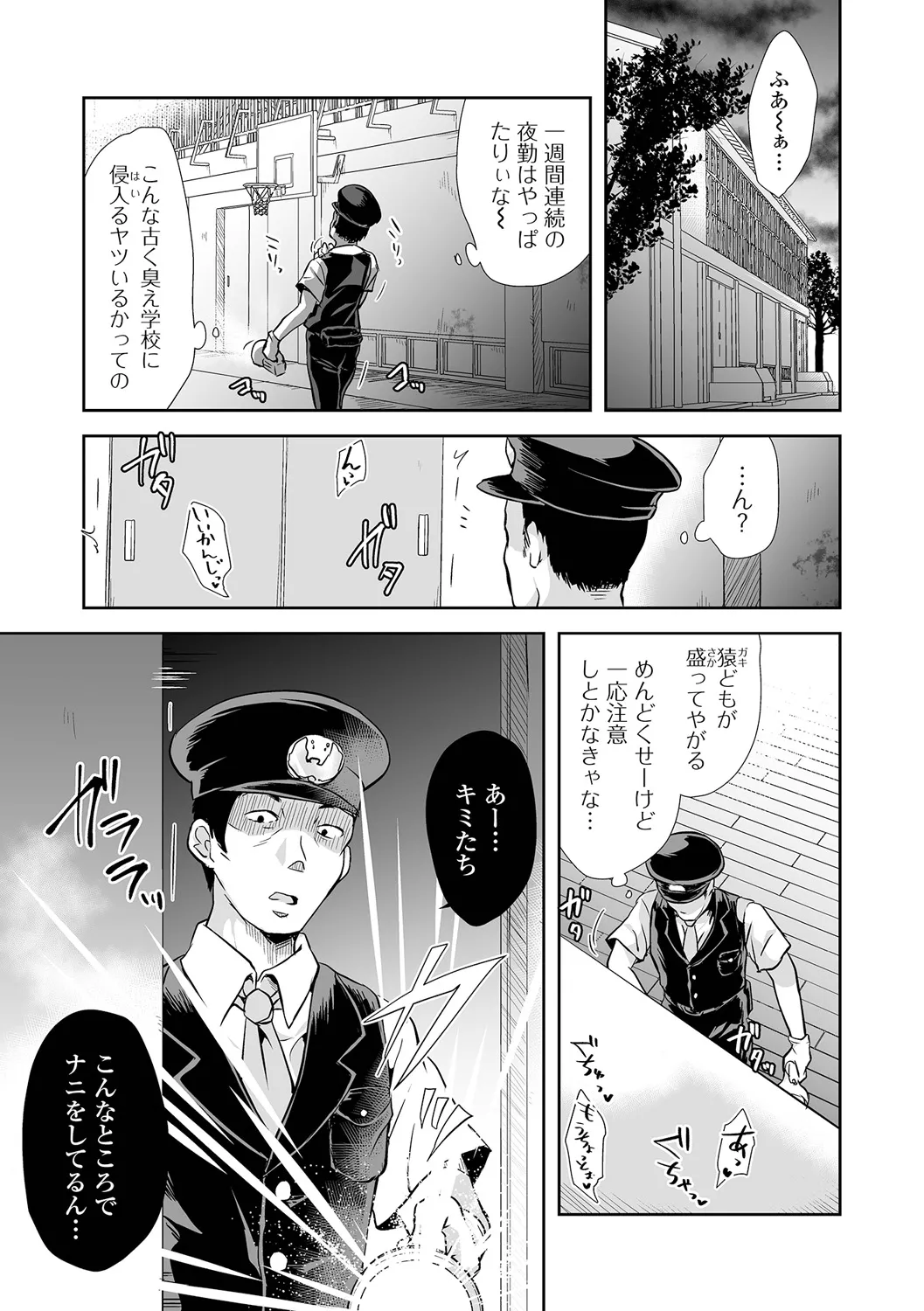 หน้า 45