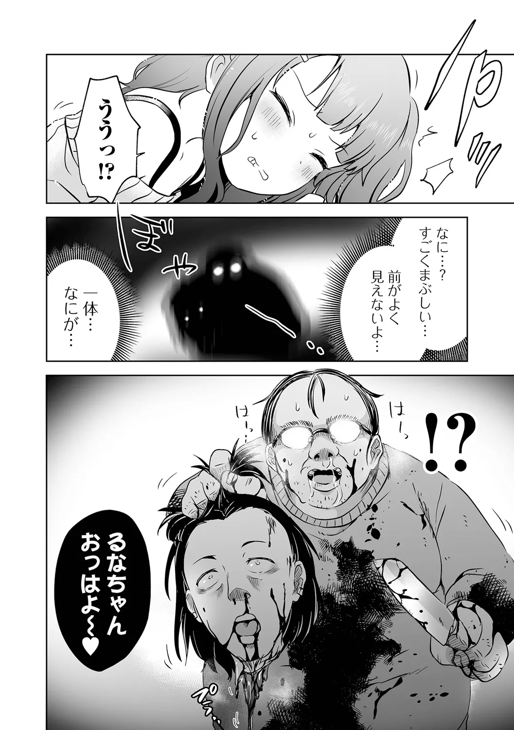 หน้า 52