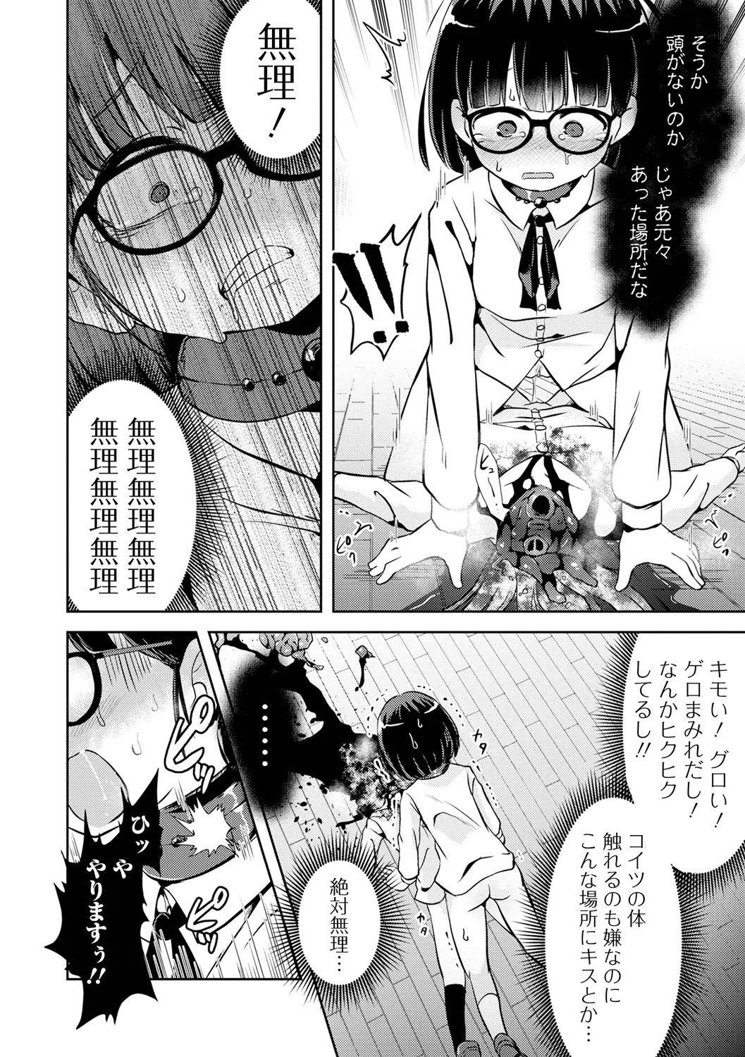 หน้า 168