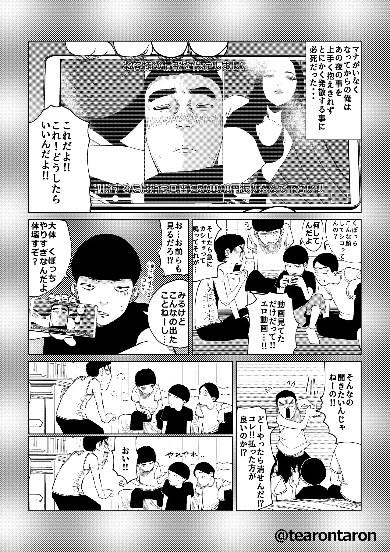 หน้า 14