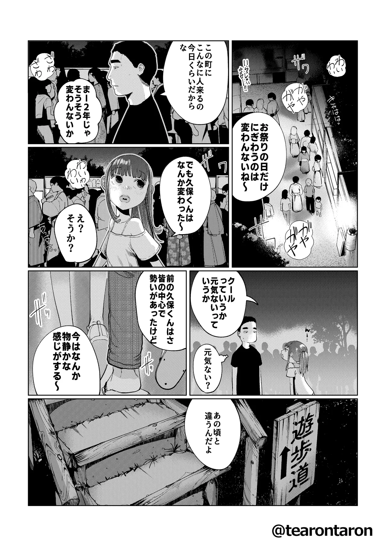 หน้า 19