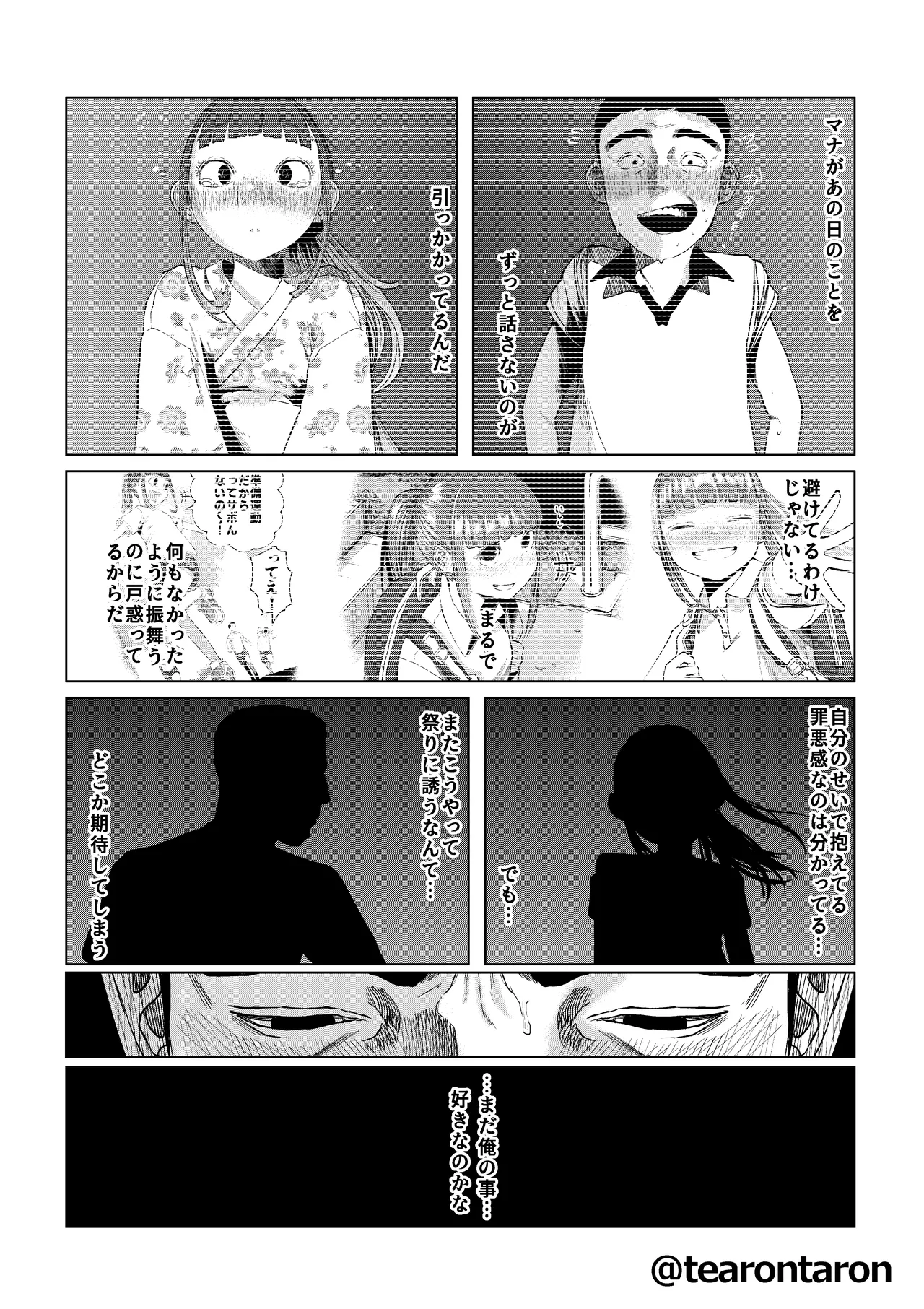 หน้า 21