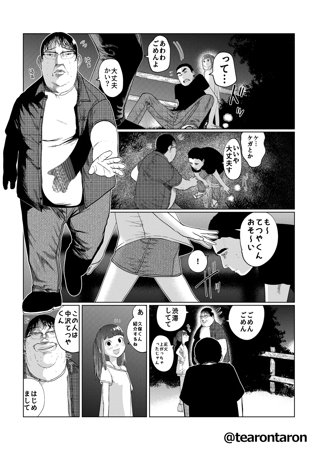 หน้า 26