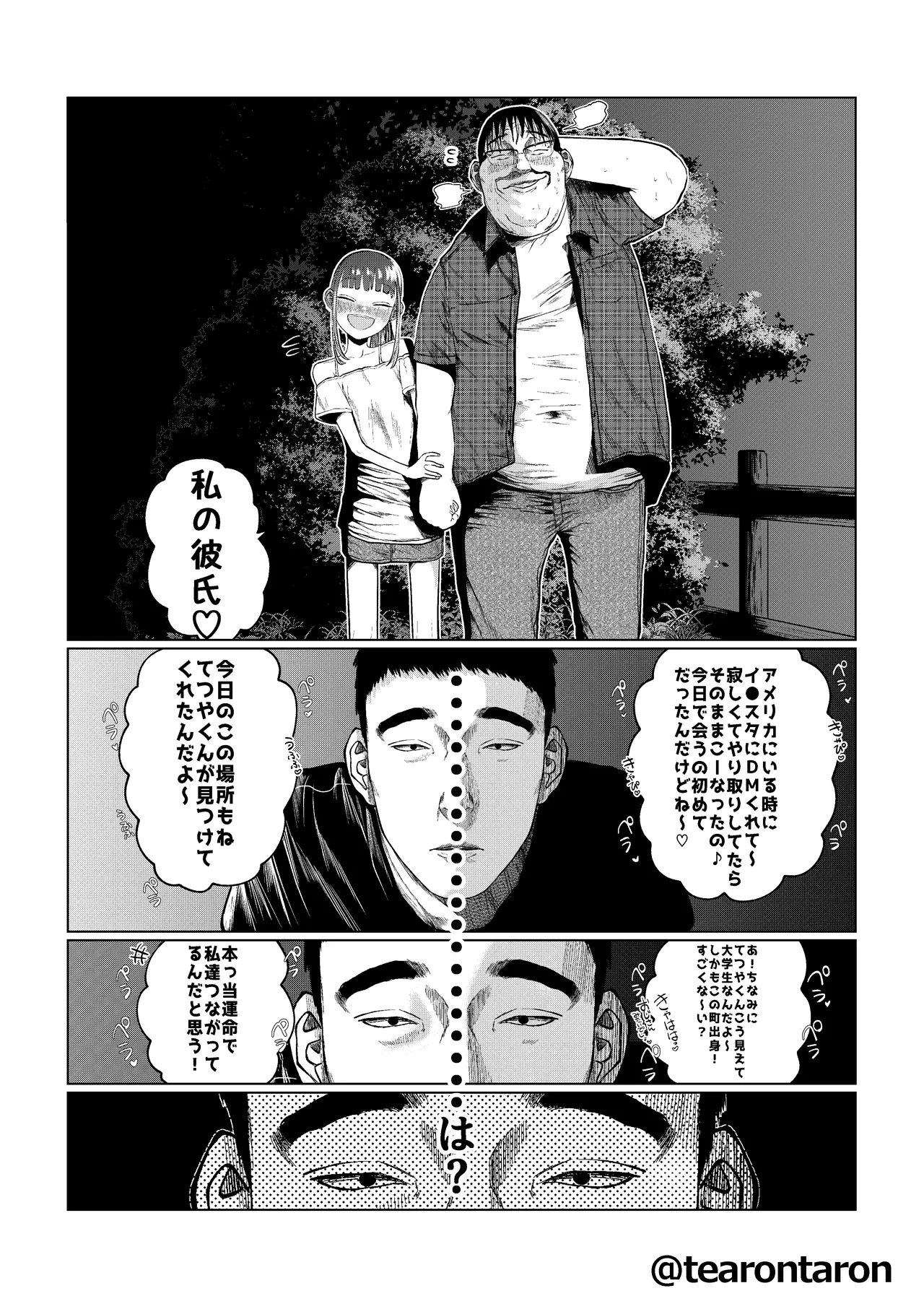 หน้า 27