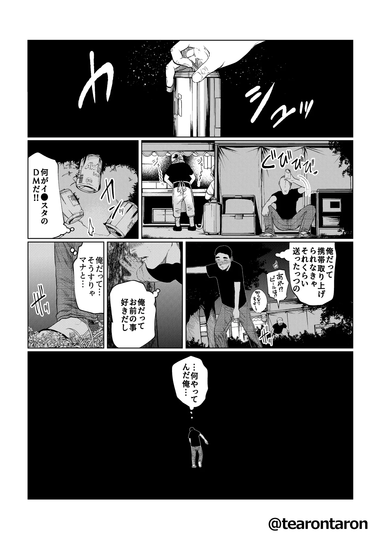 หน้า 28