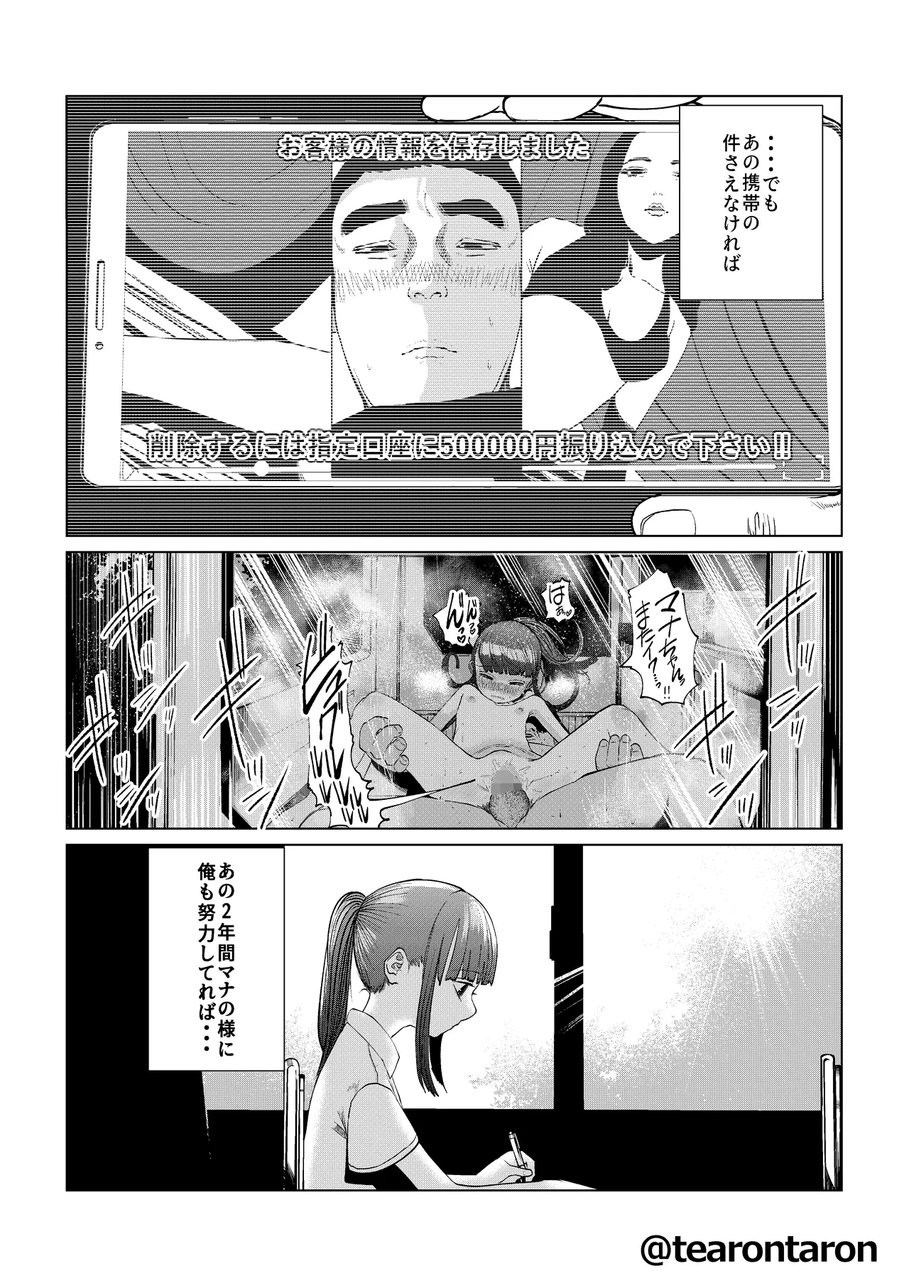 หน้า 43