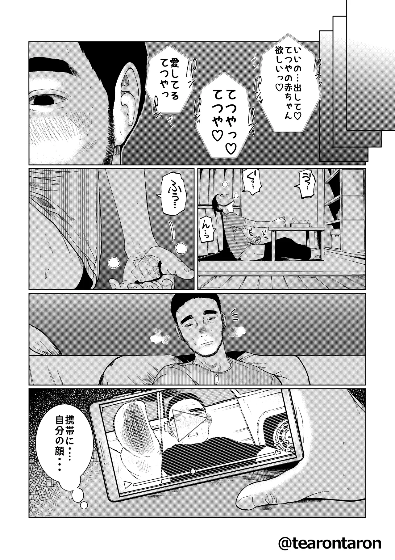 หน้า 47