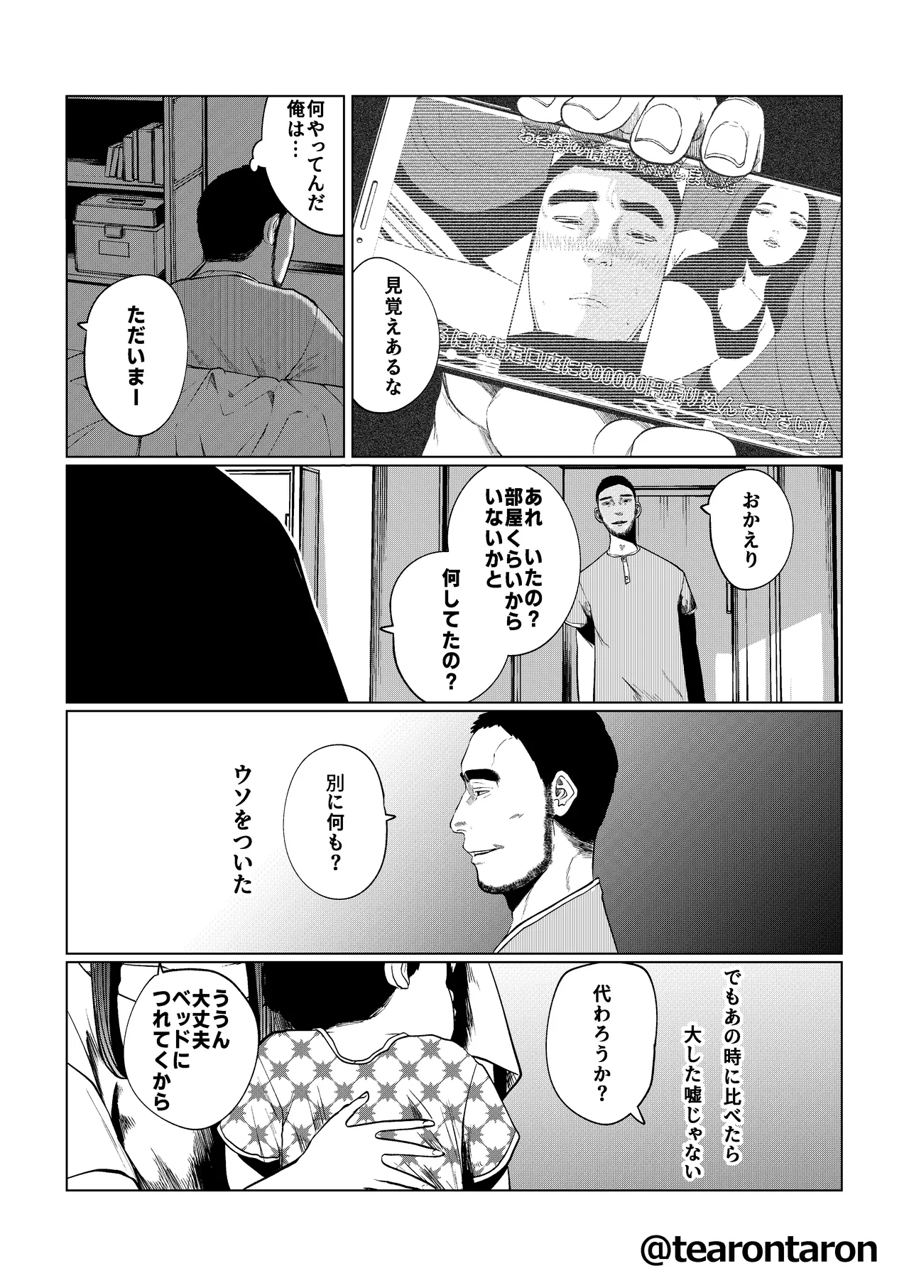 หน้า 48