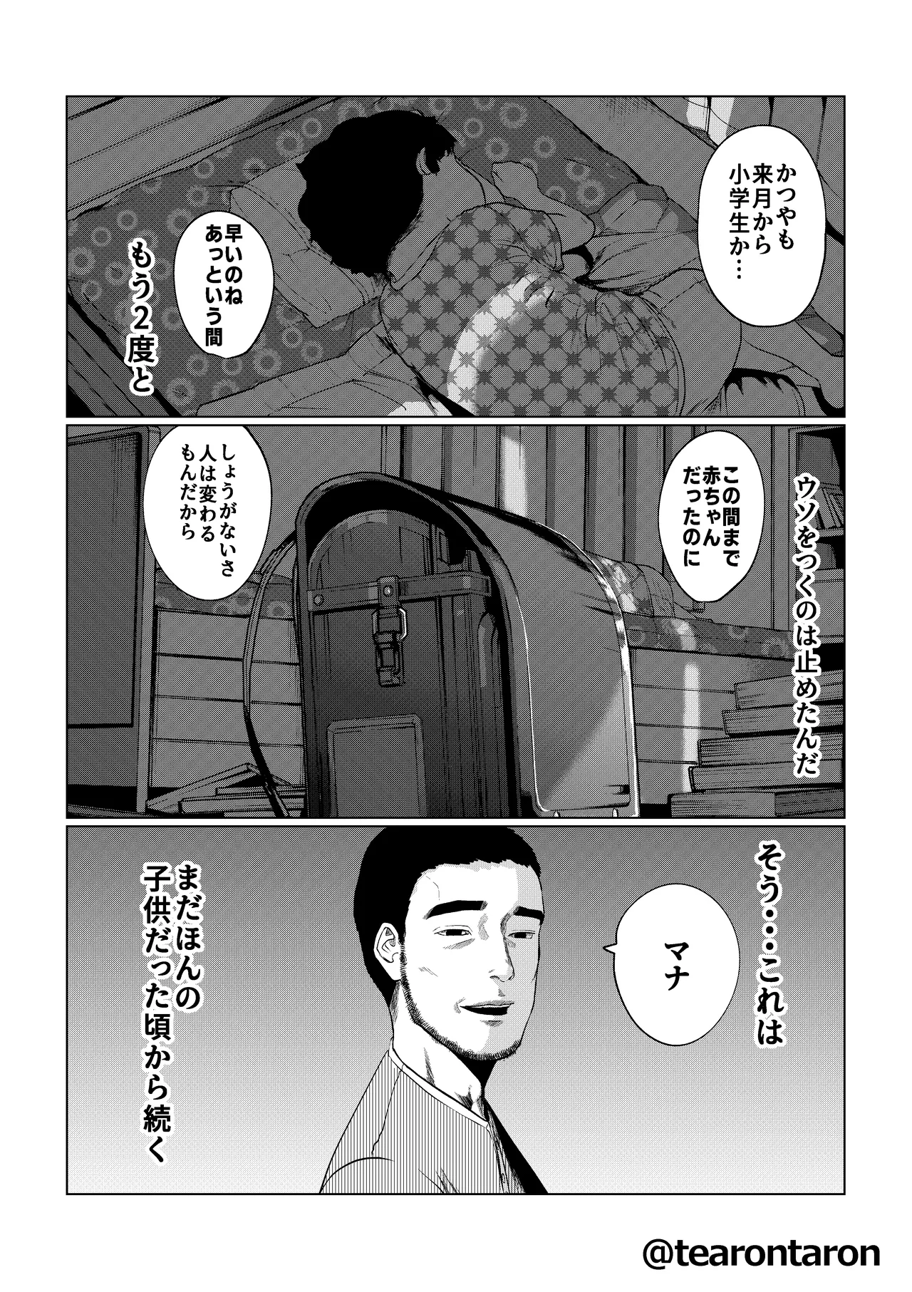 หน้า 49