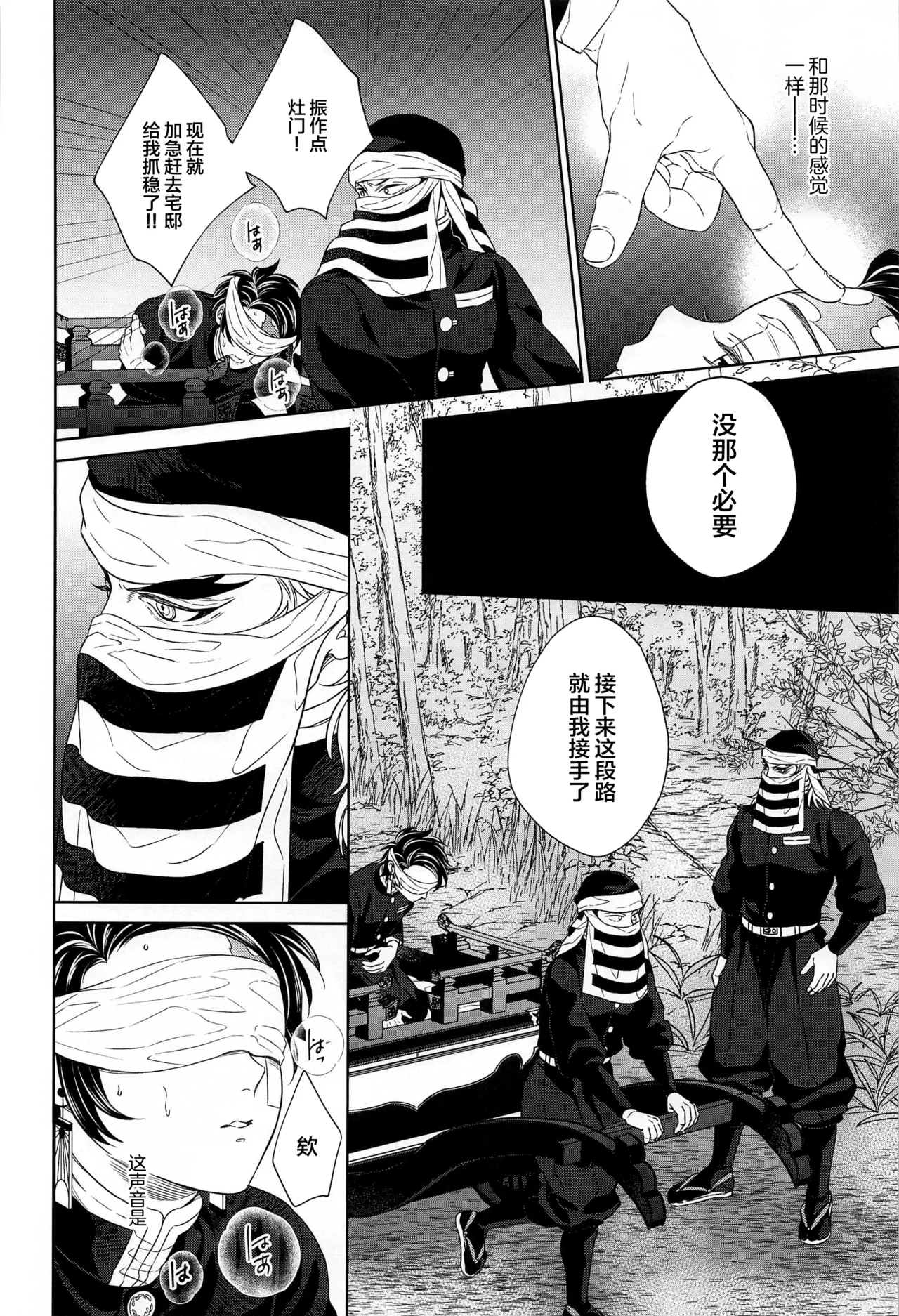 หน้า 15