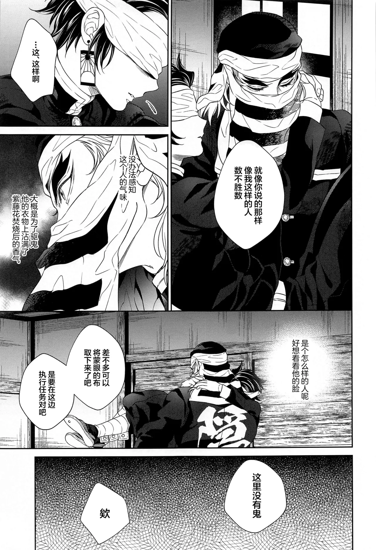 หน้า 20