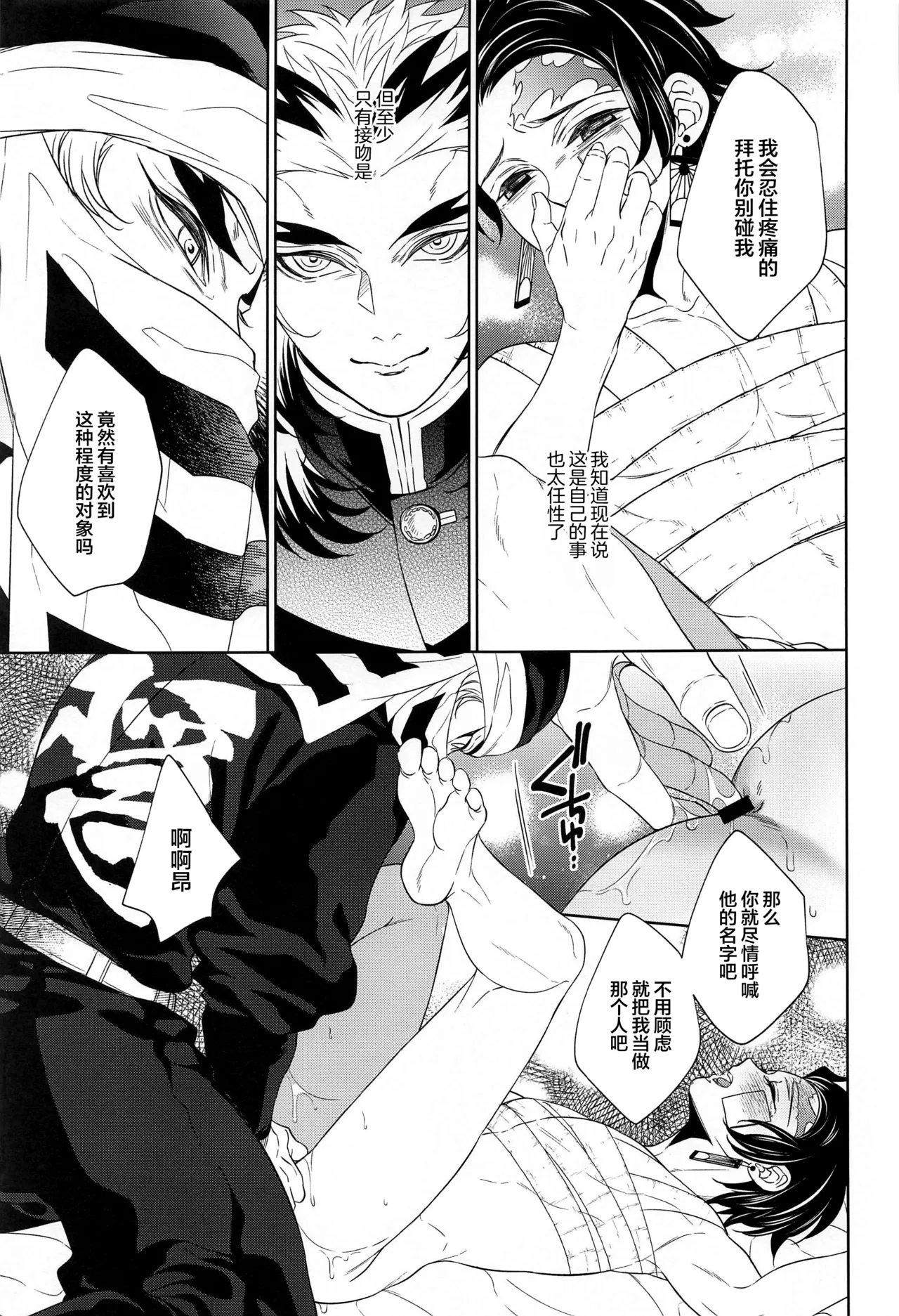 หน้า 34