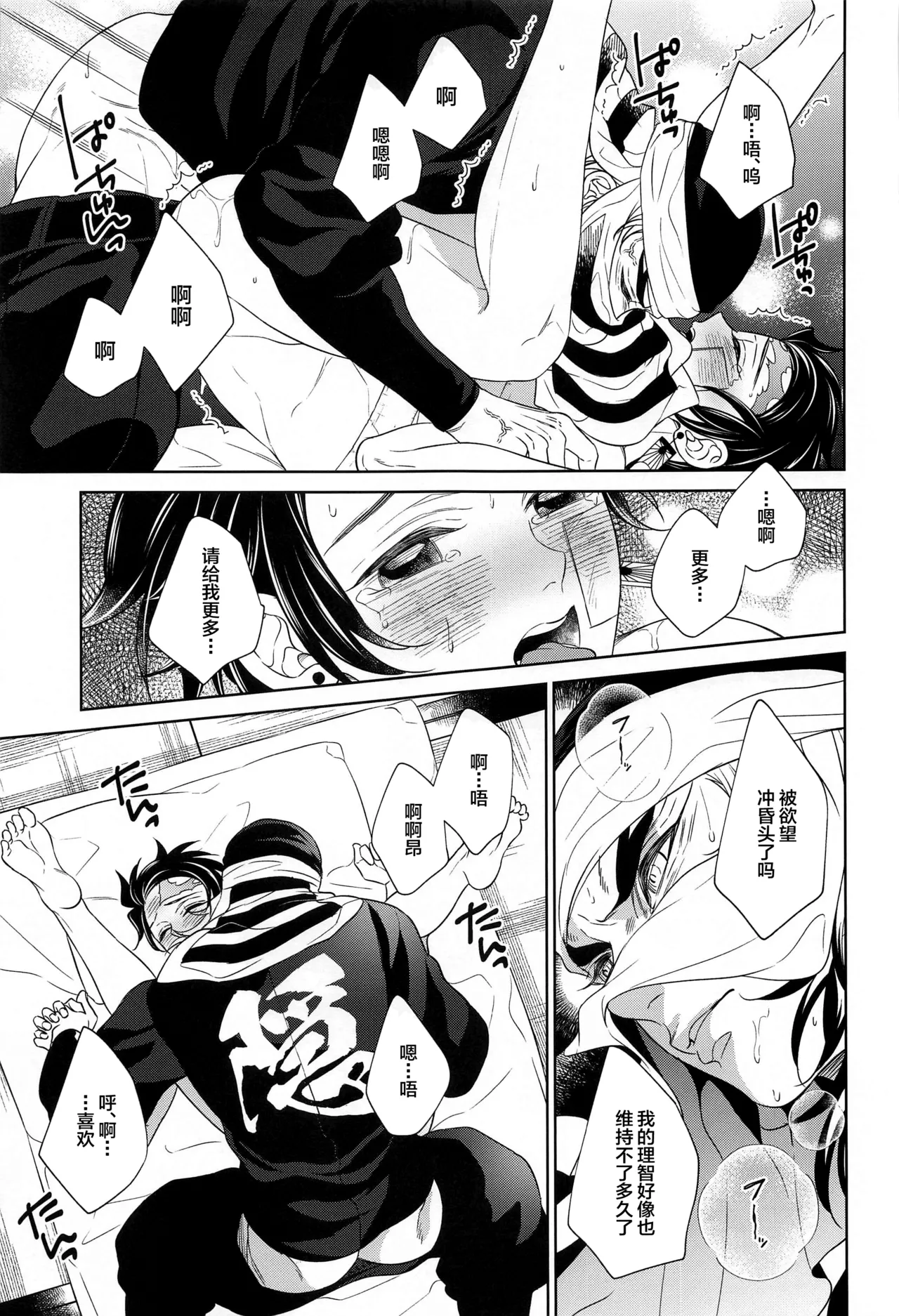 หน้า 40