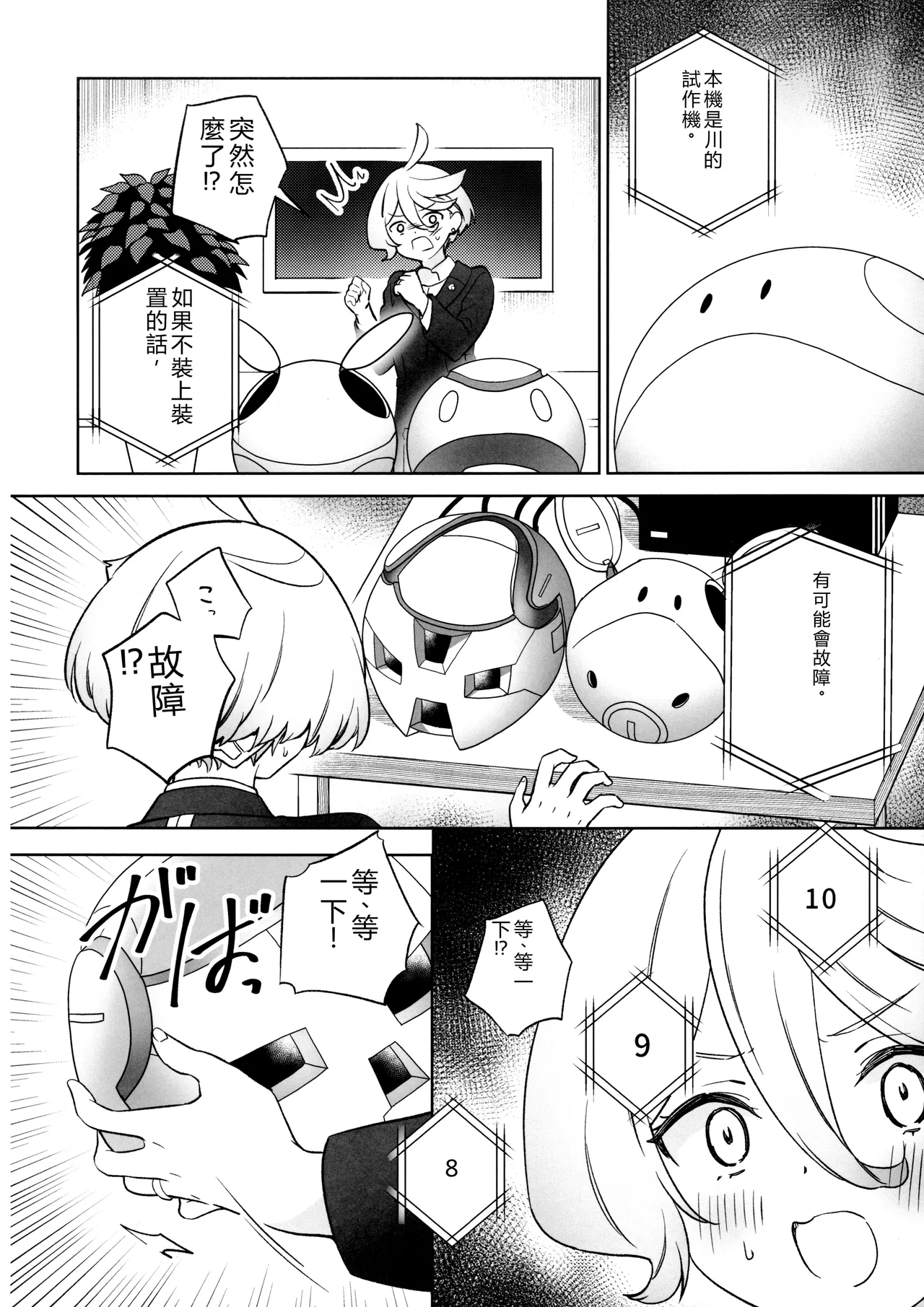 หน้า 5