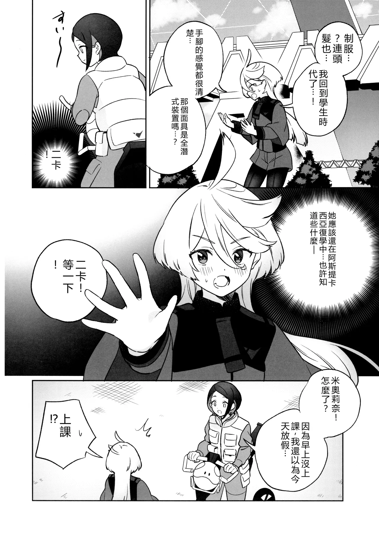 หน้า 7