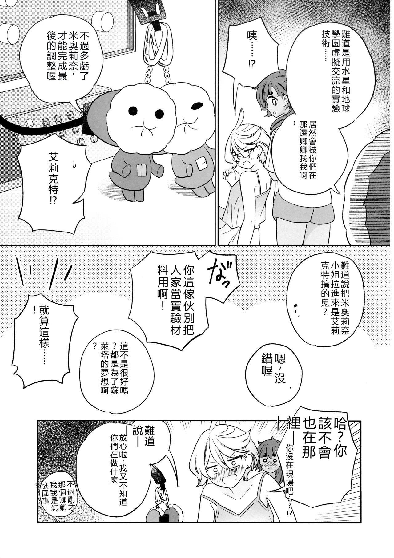 หน้า 28