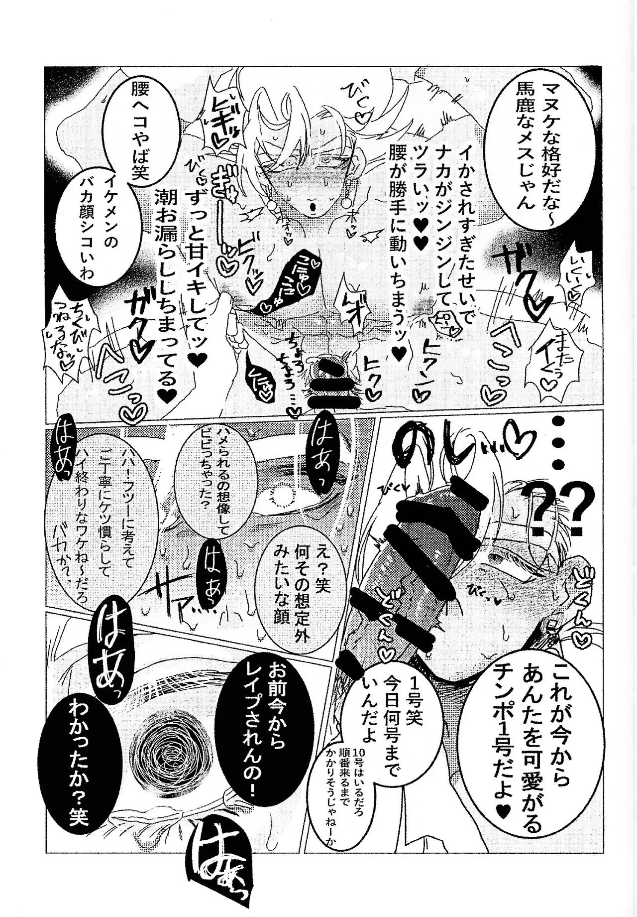 หน้า 17