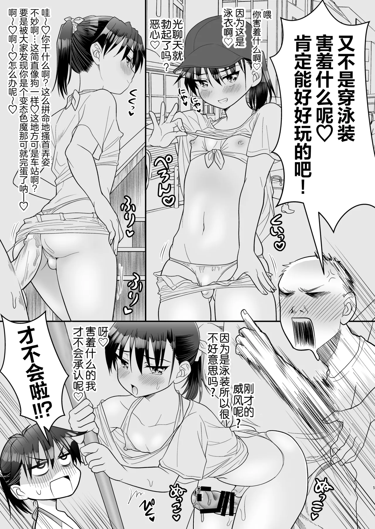 หน้า 10