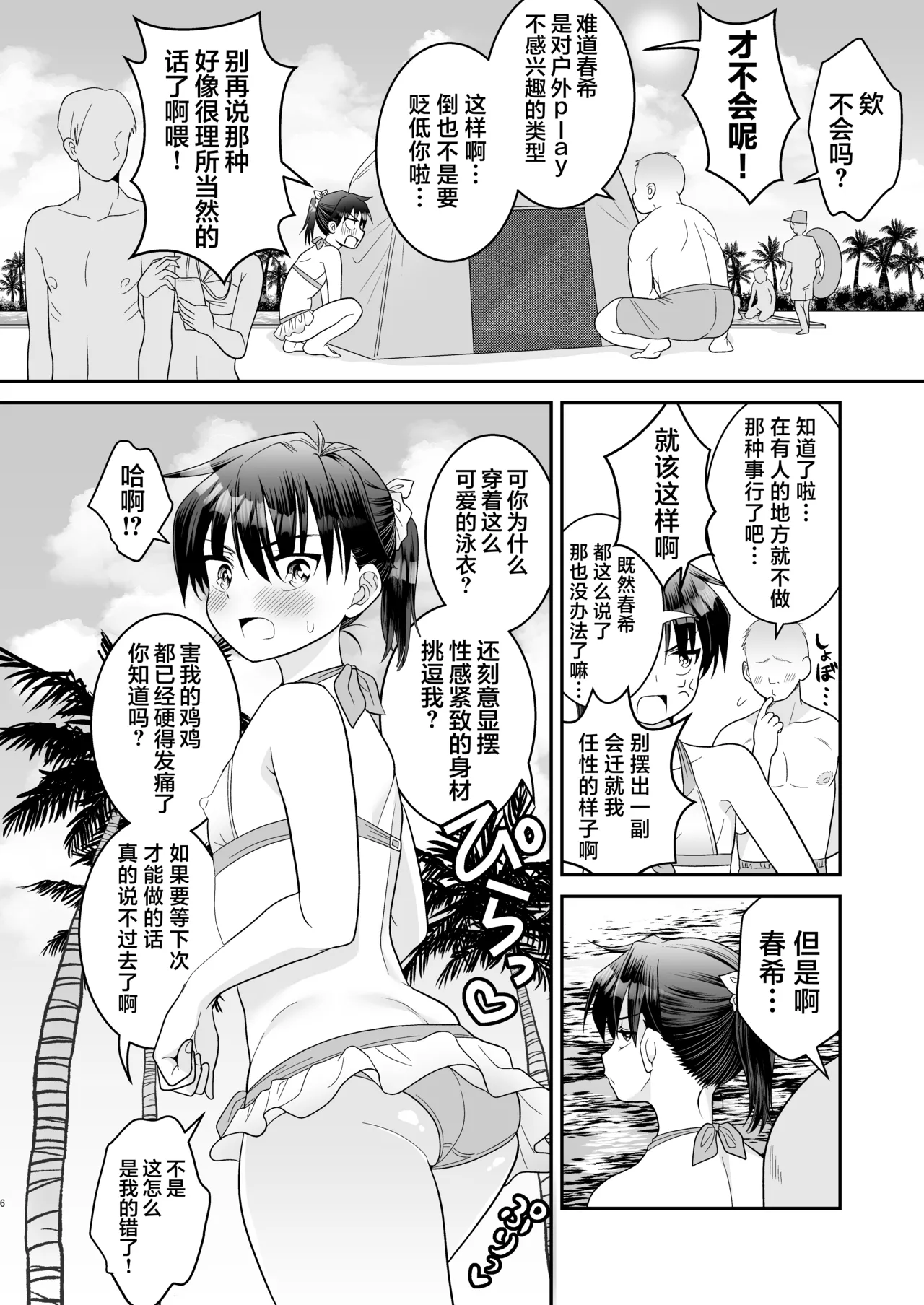 หน้า 11