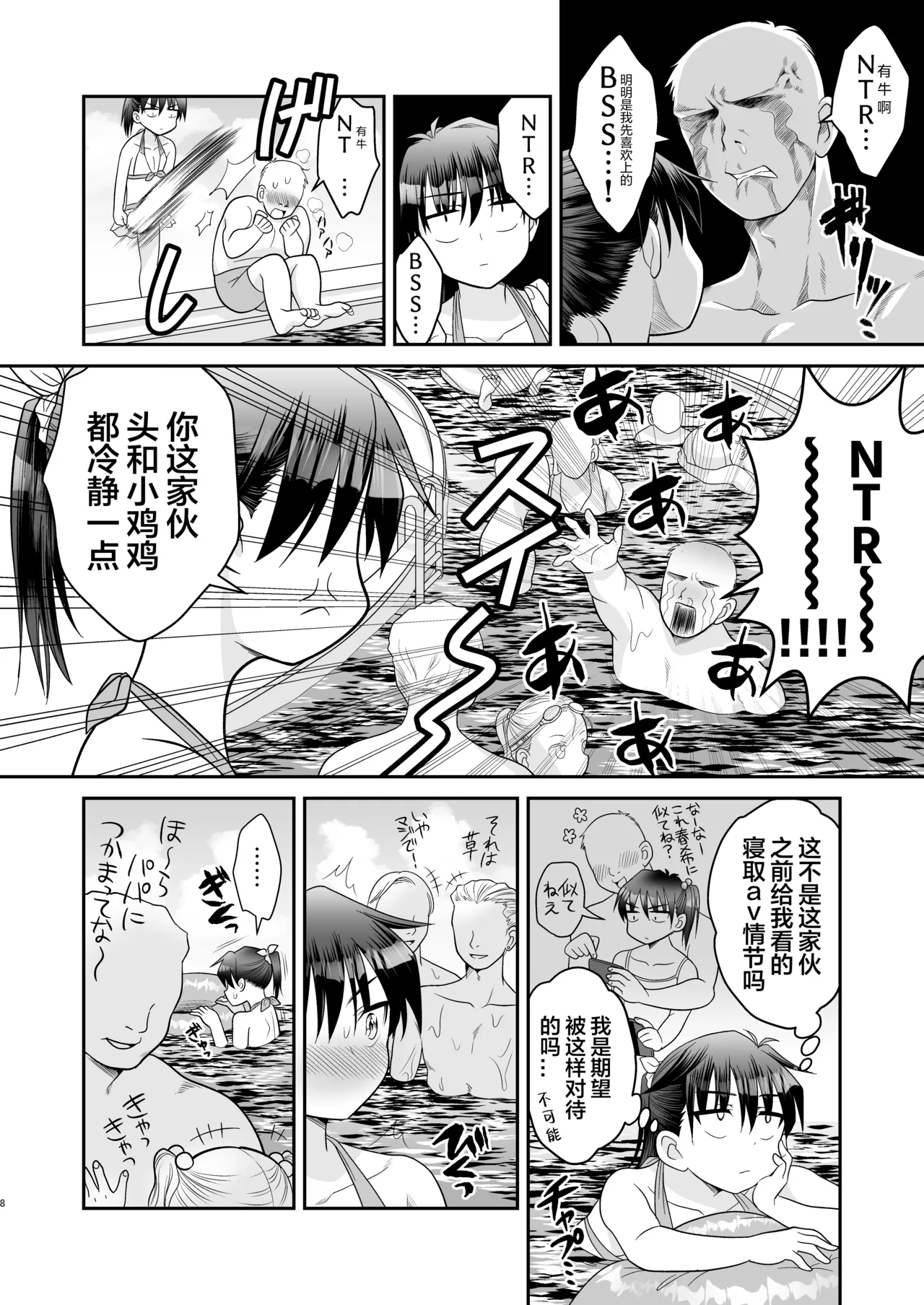 หน้า 13