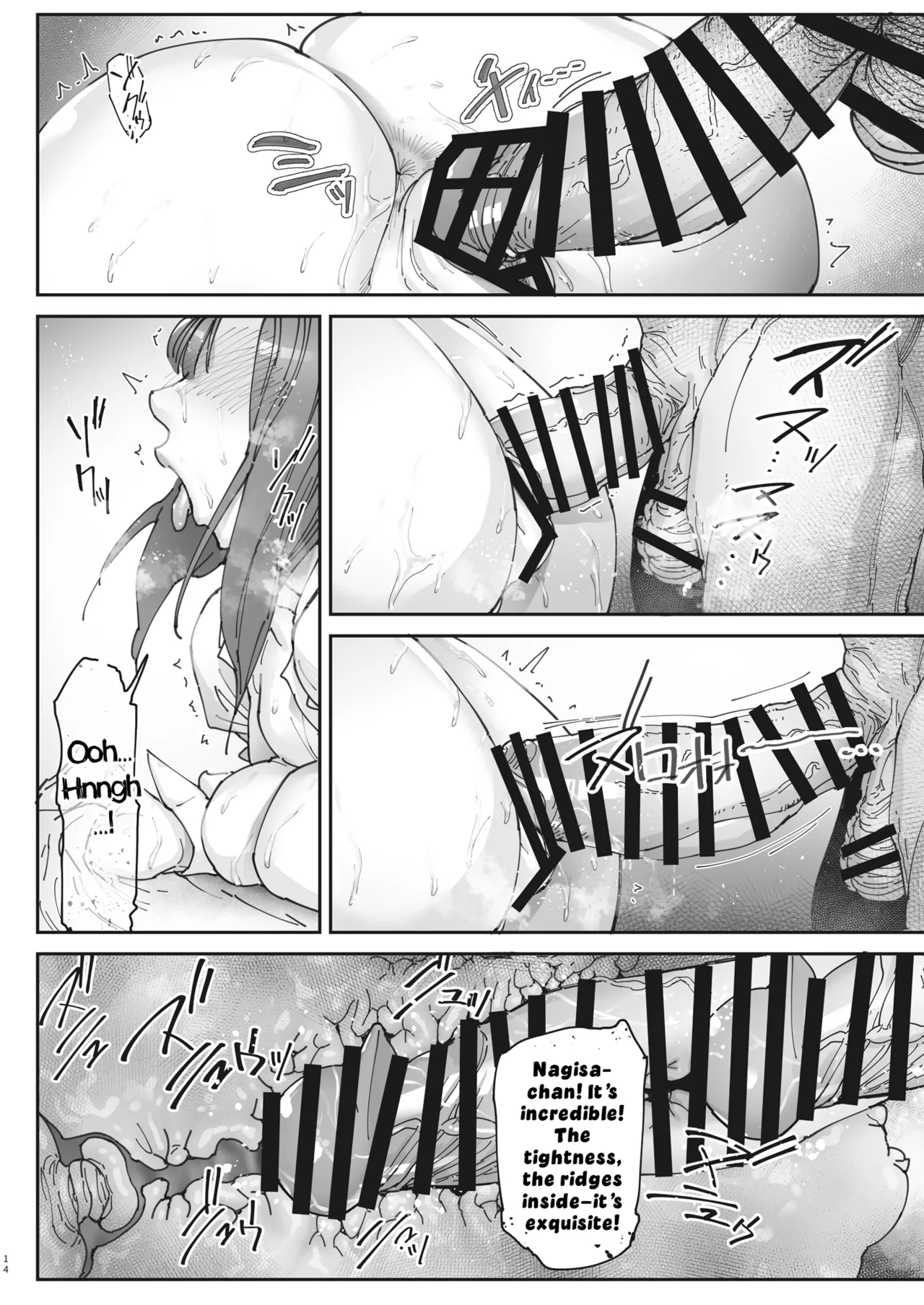 หน้า 13