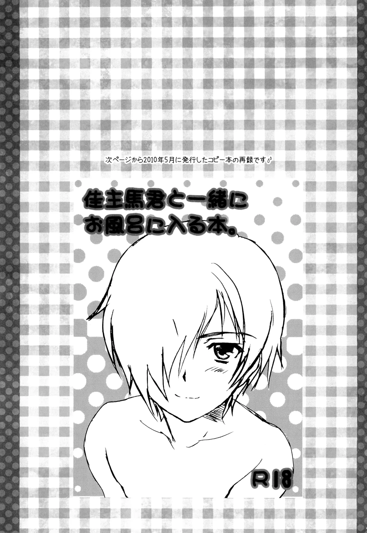 หน้า 17