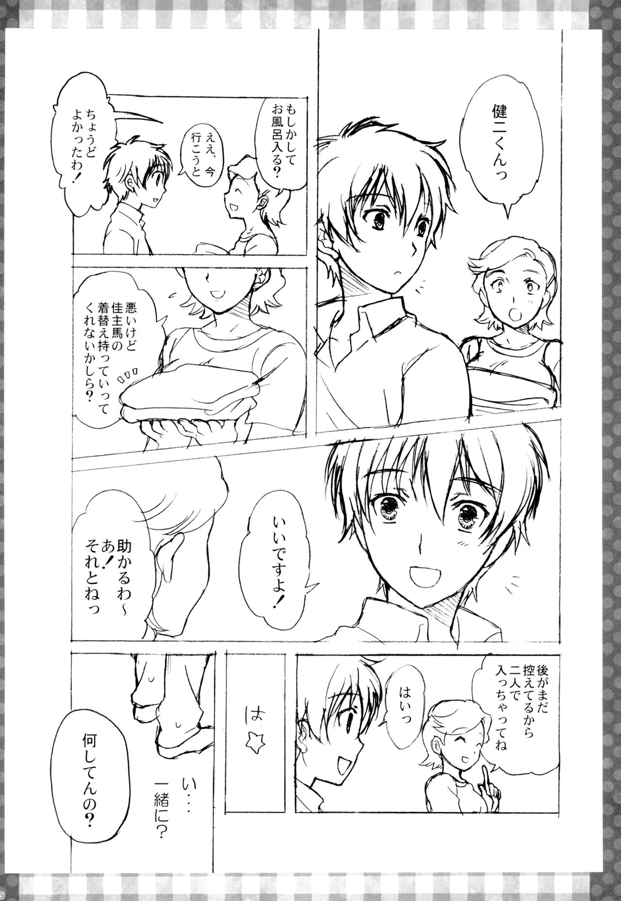 หน้า 18