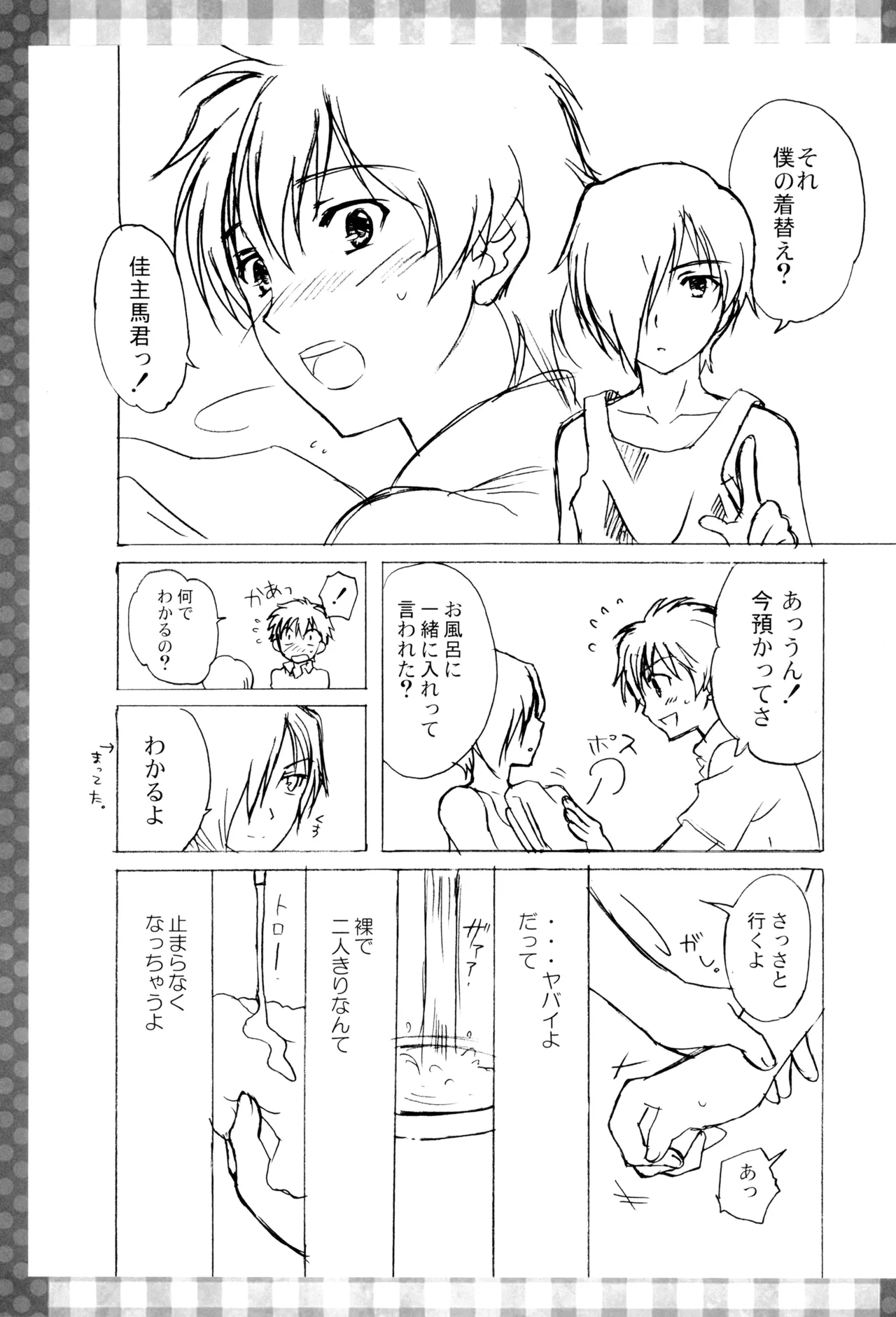 หน้า 19