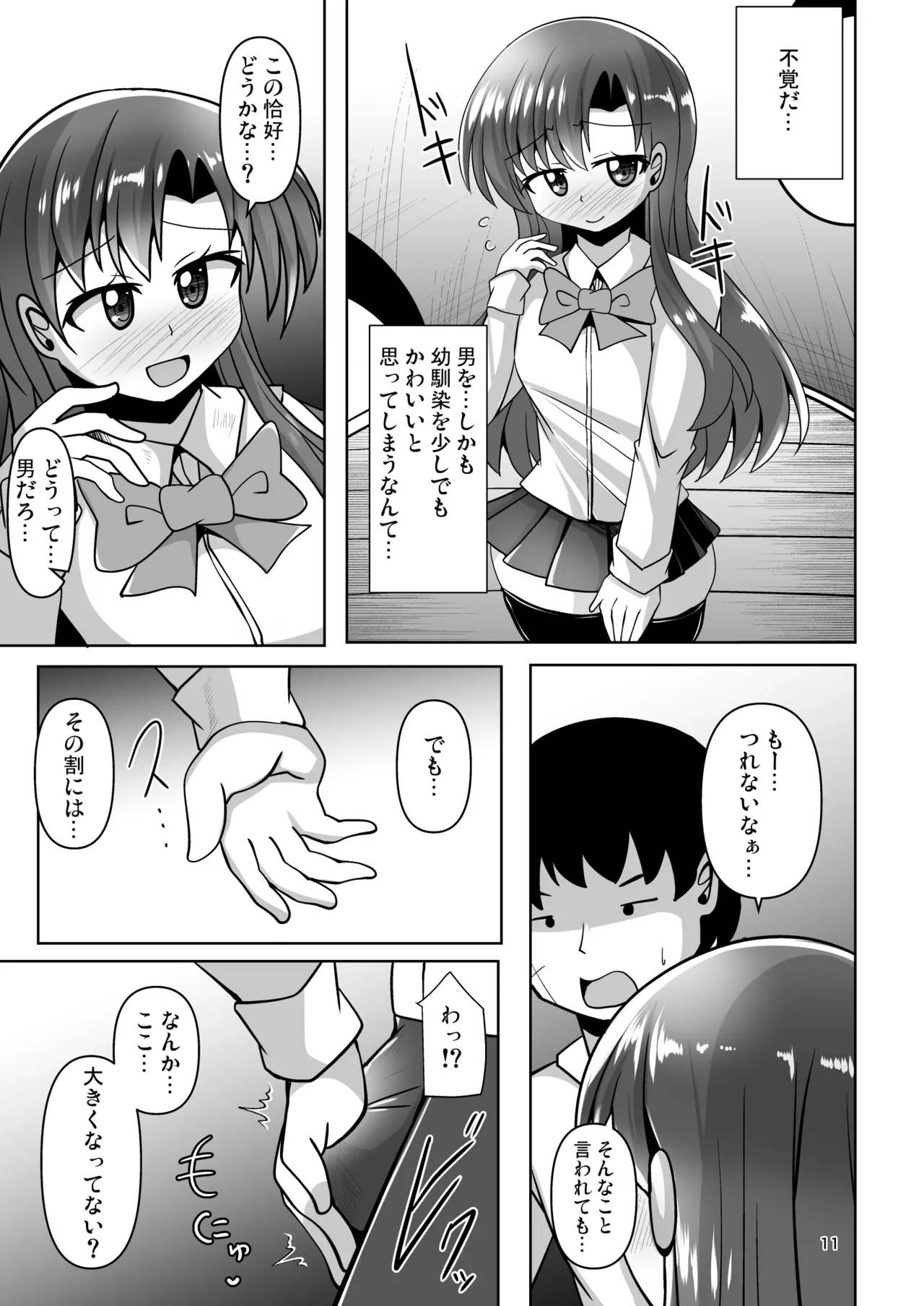 หน้า 11